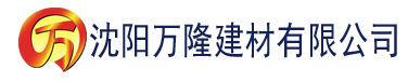 沈阳久草香蕉视频线了建材有限公司_沈阳轻质石膏厂家抹灰_沈阳石膏自流平生产厂家_沈阳砌筑砂浆厂家